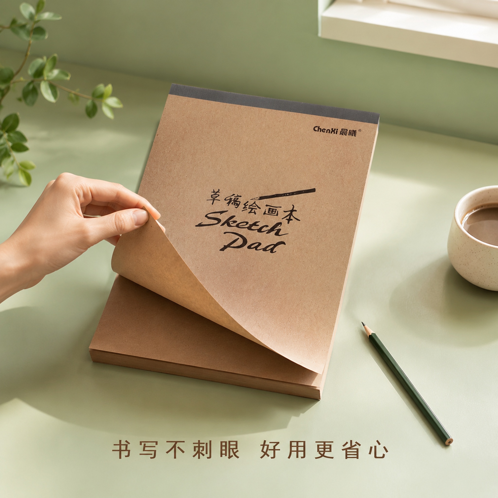 创意预览图