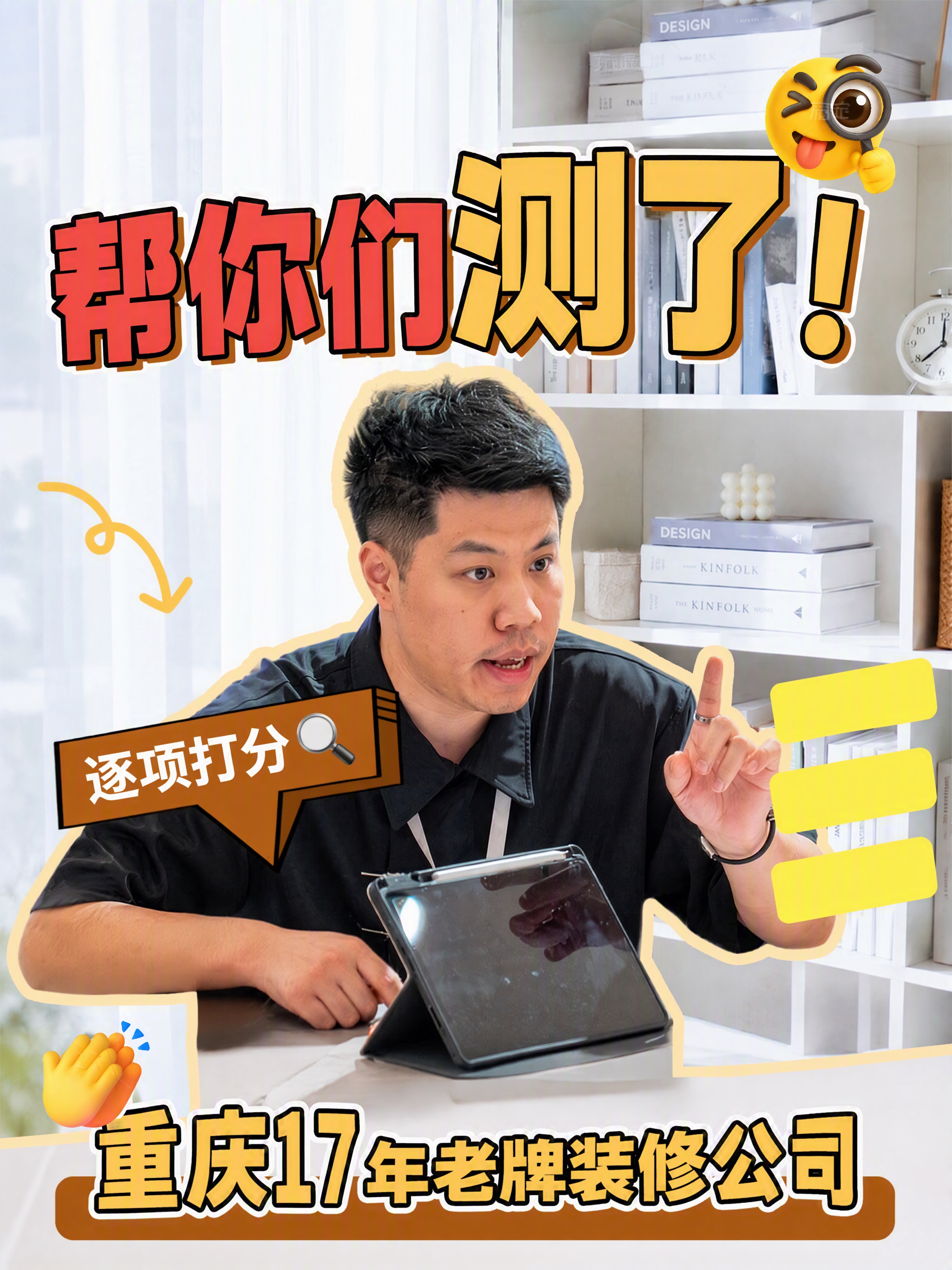 小红书笔记大字封面，配图大字，人物plog风，版式骨架、分区比… - 图片创意预览