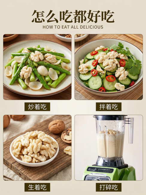 模仿参考图生成类似的核桃仁吃法宣传图，保留所有文字内容和标题“怎么吃都好吃”，四个吃法分区：炒着吃、拌着吃、生着吃、打碎吃，去掉右上角三个卡通小动物，所有出现的核桃仁都改成奶白色去皮效果，背景调整得更预览效果