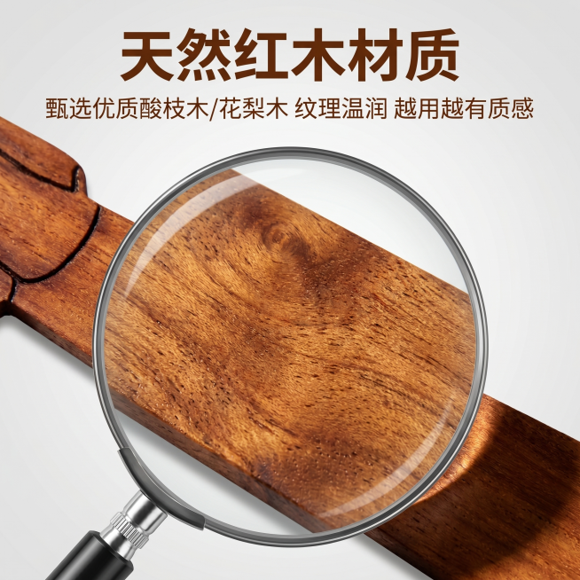 [主图 3] 天然红木材质细节特写主图，微距展示天然木材纹理。[氛围风格] 质感特写，突出天然材质优势。[画质] 超高清商业摄影，微距细节清晰锐利，纹理真实。[元素] 放大镜特效放大红木书签局部区域，预览效果