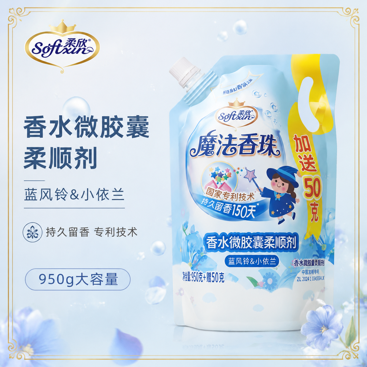 [主图-1] 带介绍边框的高端主图，核心任务是突出产品识别与高… - 图片创意预览