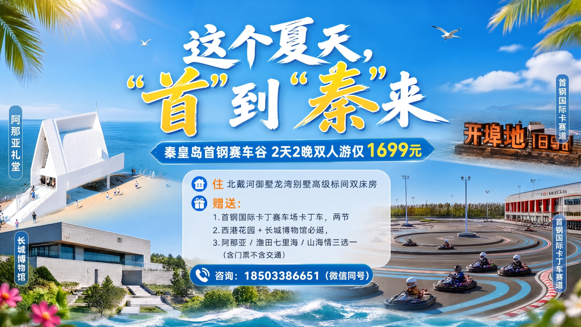 预览效果