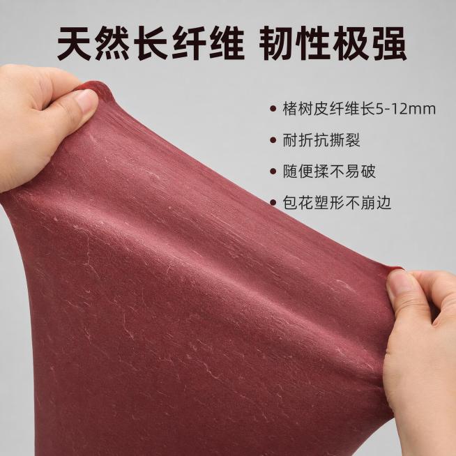 [主图11] 纤维韧性暴力测试展示，双手拉扯楮树皮纸展示强大韧性。
[氛围风格] 真实性能测试，直观有说服力。
[画质] 高清商业摄影，细节清晰。
[元素] 一双手用力拉扯贡熙红色楮树皮纸，纸张弯曲大预览效果