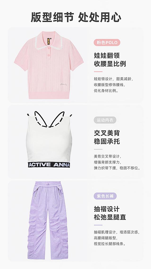 「图片1」，生成一套详情页，商品名称为玫瑰花茶，适配小红书平台，单图比例为9:16，需求屏数为8张。「图片1」「图片1」「图片1」「图片1」「图片1」「图片1」「图片1」「图片1」「图片1」