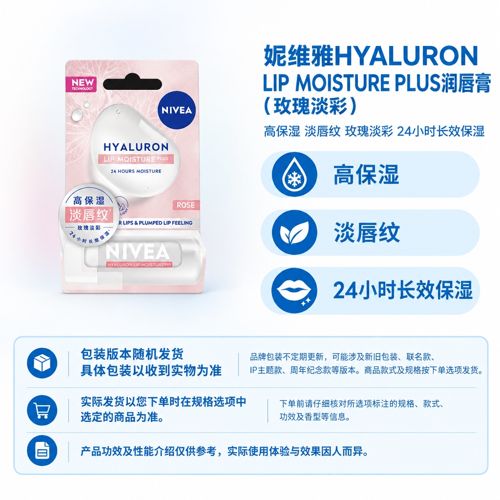 复刻参考母版的固定版式结构：右侧上方商品名称+属性副标题，右侧… - 图片创意预览