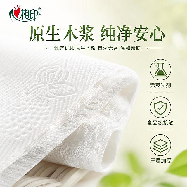 心相印茶语丝享抽纸电商主图第三张，材质细节与原生木浆品质展示。画面中央放大展示纸巾纤维纹理的微距特写，能看到细腻的压花纹理和纤维结构，质感柔软厚实。背景为纯净的米白到浅绿渐变，左上角有心相印Logo。上方大字标题"原生木浆 纯净安心"，下方文字"甄选优质原生木浆 自然无香 温和亲肤"。右侧三个小图标分别展示"无荧光剂"、"食品级接触"、"三层加厚"。整体风格干净通透，突出材质的纯净与安全。产品细节真实，商业摄影质感。文字清晰。1:1正方形构图。