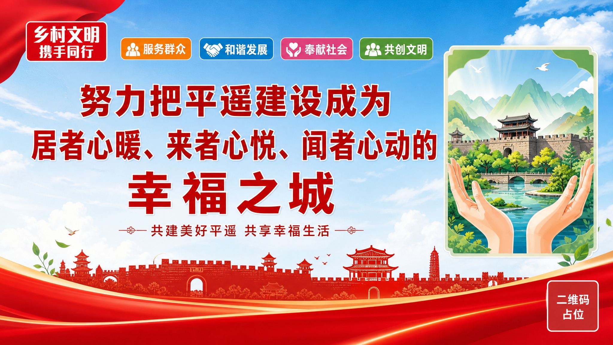 参考图版式复刻，保留顶栏标签结构、主标题大字居中排版、右侧插图… - 图片创意预览