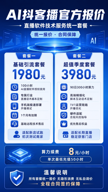 预览效果