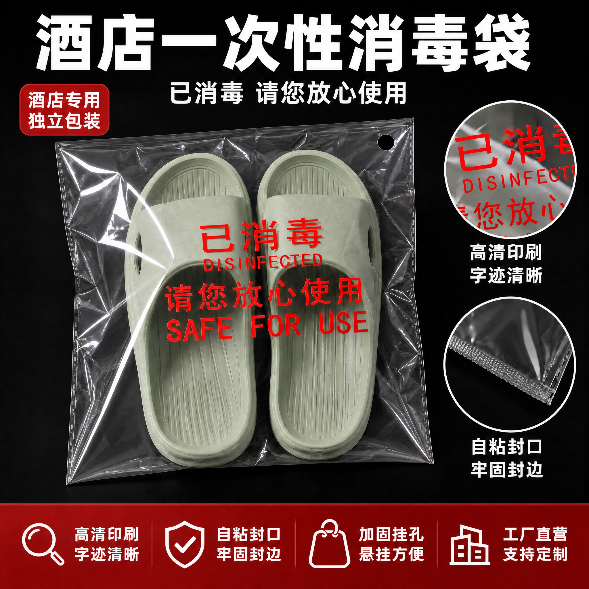 基于原图修改：1. 将包装袋顶部的挂孔位置调整到包装袋的右上角… - 图片创意预览