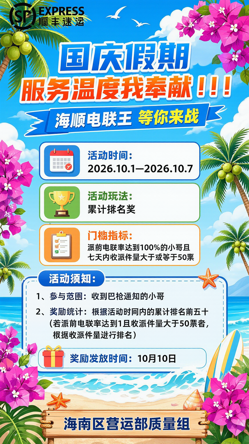 稿定 AI 图片作品 - 图片创意预览