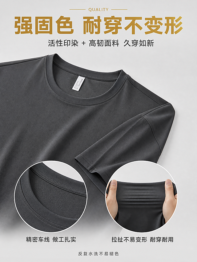 [主图-4] 男士速干T恤品质细节展示图（固色+耐穿+做工）。
[氛围风格] 品质感 细节精致 专业靠谱 商业摄影质感；
[画质] 商业摄影质感、光线柔和、细节清晰、画面干净高级。
[元素] 画面采用画中画拼图版式。主画面为深灰色速干T恤的半侧身平铺展示，T恤平整铺在浅灰色背景上，领口和左肩缝线清晰可见，占画面约50%。画面下方有两个圆形放大细节框：左侧圆形框放大展示T恤领口的双车线做工，针脚细密整齐；右侧圆形框放大展示面料拉扯测试，双手轻拉面料展示弹性和韧性，松手后不变形。两个圆框下方各有标注文字。背景为纯净浅灰色，简洁高级。**保持T恤产品外观、面料质感、车线做工、颜色与输入产品图绝对一致，杜绝任何变形和色差**。商品主体占比严格控制在60%左右；画面满屏无边框。
[光影] 顶部均匀柔光，从上方45度角照射，在T恤表面形成均匀明亮的效果，车线和面料纹理清晰可见；圆框内细节有单独的局部补光，突出做工细节；整体光比小，干净整洁。
[配色] 主色深灰（T恤）+ 浅灰（背景）；辅色金色品质感（文字点缀）+ 白色。
[视角构图] 俯视角度，主画面T恤居中偏上，两个圆形细节框在下方左右对称排列；整体构图平衡稳定，有品质感。
[文字版式] 画面顶部居中主标题"强固色 耐穿不变形"，金色最大号粗体无衬线；副标题"活性印染 + 高韧面料 久穿如新"，深灰色中号；下方左圆框标注"精密车线 做工扎实"，右圆框标注"拉扯不易变形 耐穿耐用"，标注文字为深灰色小号；画面底部加一行小字"反复水洗不易褪色"，深灰色。主标题旁加英文装饰词"QUALITY"纤细字体。
[输出要求] 3:4 比例，文字清晰锐利，画面超高清商业摄影质感。
[负向提示词] 变形，文字错乱，细节模糊，背景杂乱，水印，电商平台Logo，车线不整齐。
