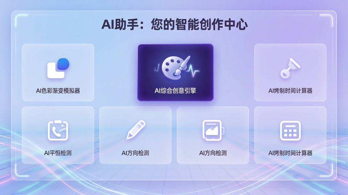 此张风格要和第二张保持一致预览效果