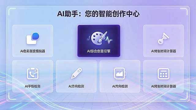 此张风格要和第二张保持一致