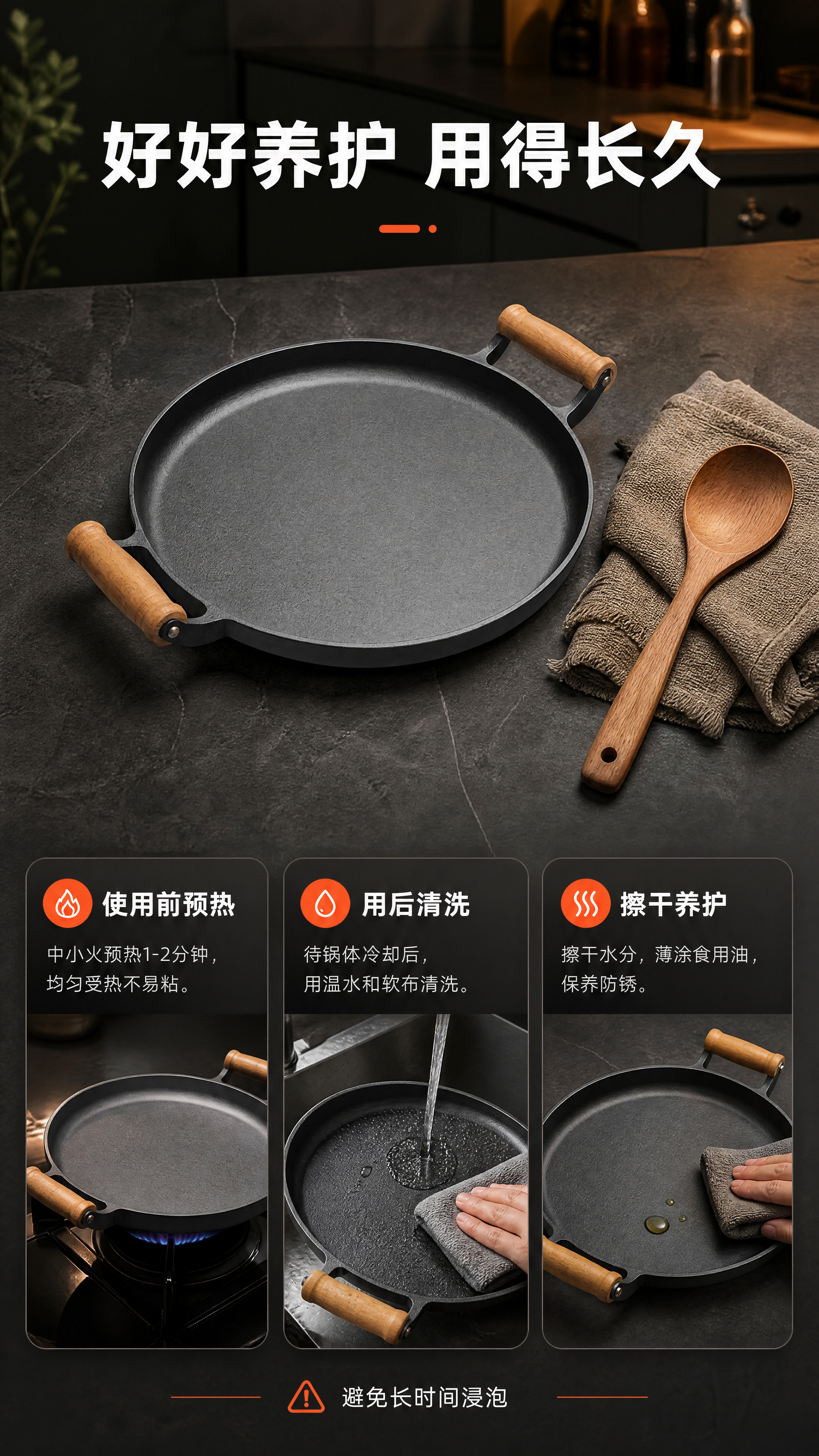 [商品] 使用【图1】北欧原木双耳铸铁煎烤锅，保留深灰哑光铸铁… - 图片创意预览