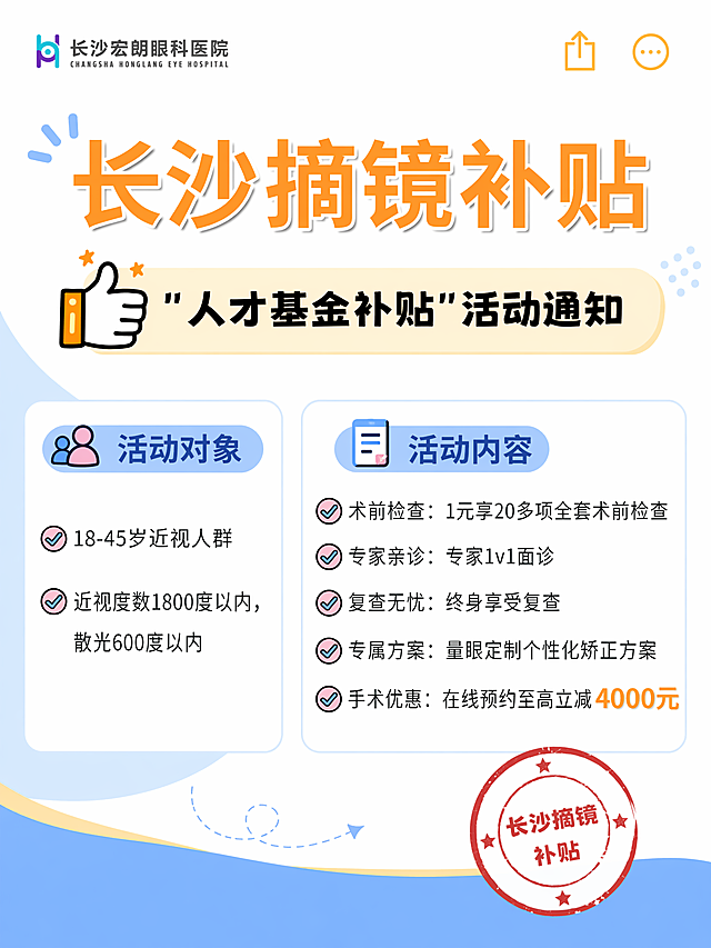 基于参考图生成3:4比例的第五种不同版面，保留所有原内容，仅调整排版布局