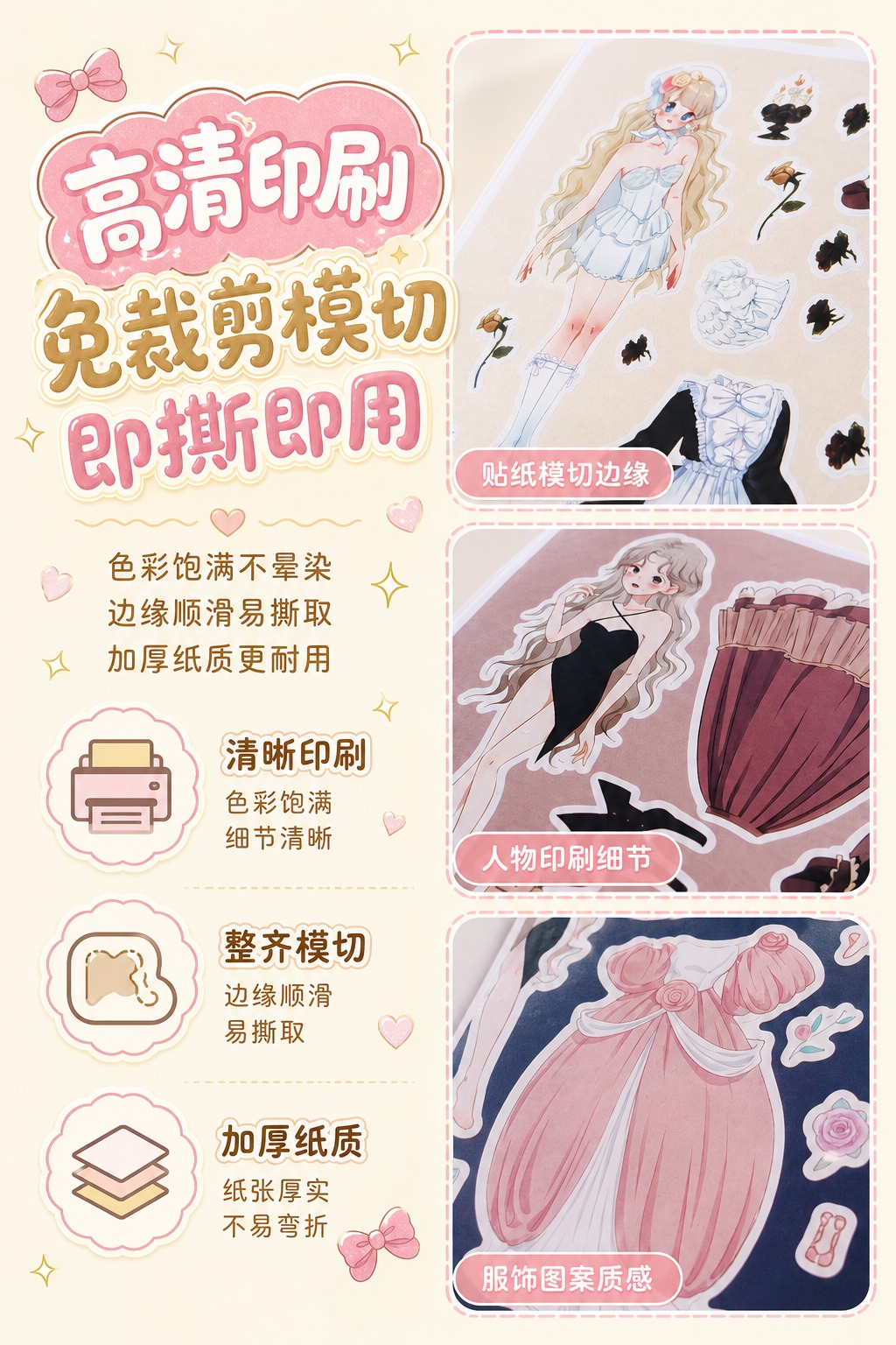 [第3屏] 细节工艺 品质展示 2:3竖版详情图。 [统一基调… - 图片创意预览