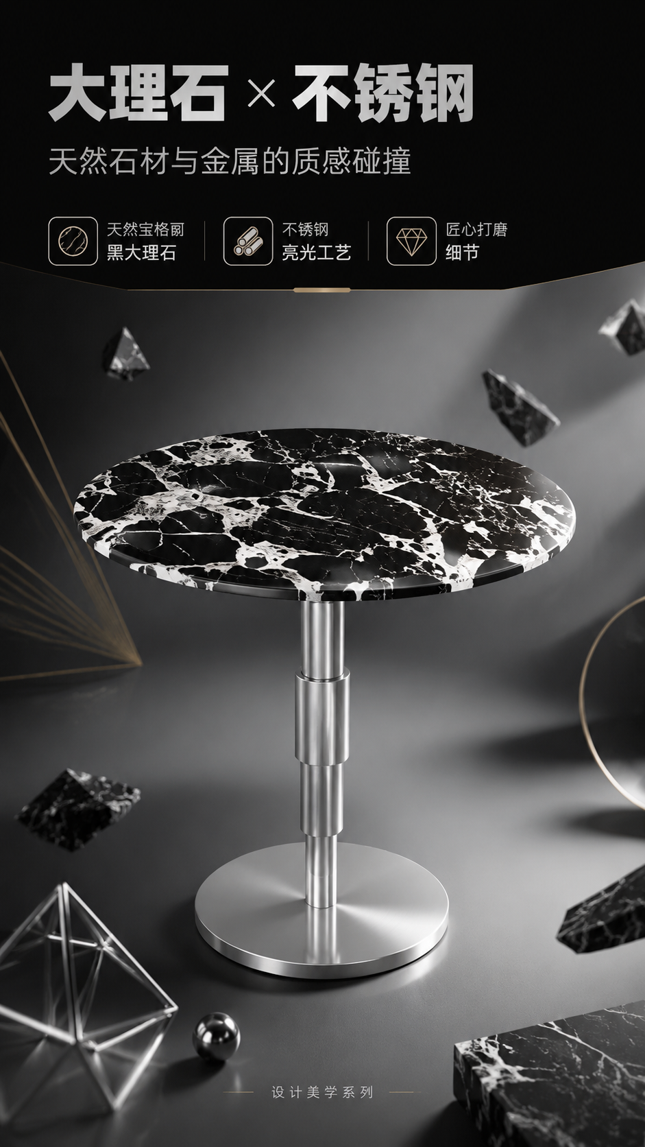 [商品] 使用【图1】DT-6603洽谈桌；保留圆形宝格丽黑大… - 图片创意预览