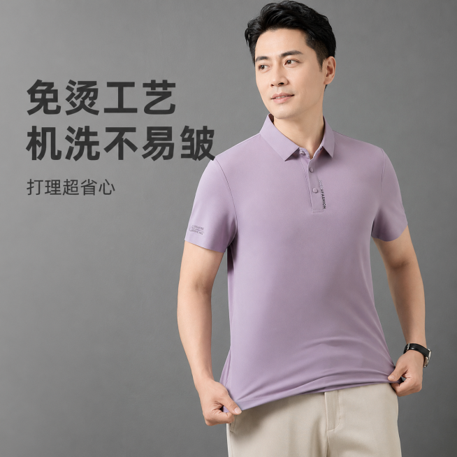 「图片1」，生成一套主图（5张），商品名称是男士T恤，卖点是，垂坠顺滑，自带凉感，夏季穿着清爽不粘身； 透气排汗性能好，久穿不闷汗，告别闷热黏腻感 ；免烫工艺，面料垂顺挺括，机洗不易皱、不易变形，打理预览效果