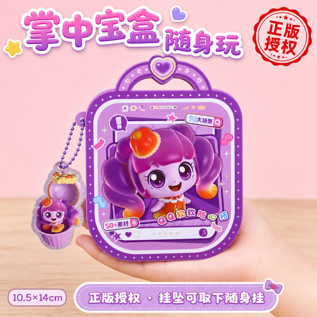 电商主图 1:1 正方形构图。严格还原上传的产品图，包括包装设… - 图片创意预览
