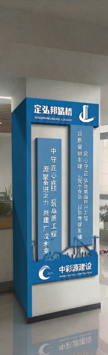 将柱子左侧的蓝色立体色块向下延伸，与正面最下方的深蓝色立体色块自然连接，保持一致的立体厚度、颜色和透视关系，其余所有内容保持完全不变预览效果