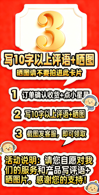 去除图片右下角的“豆包AI生成”水印，保持画面整体内容不变，保留所有原文字、元素和红色背景，自然补全水印遮挡的区域，保证画质清晰自然预览效果