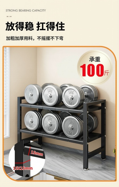 将架子上的哑铃改成银色，其余保持不变预览效果
