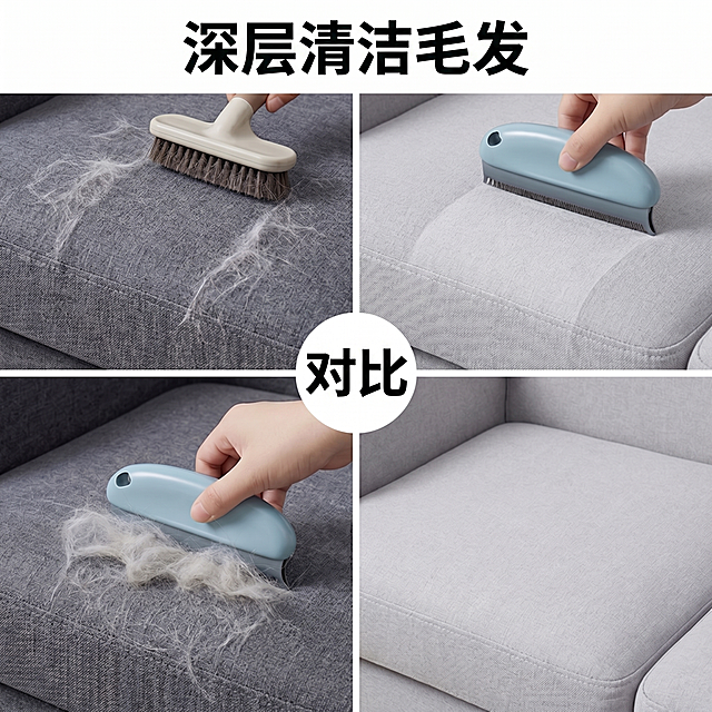 将图上所有英文全部转换成中文：CLEANS HAIR THOROUGHLY改为深层清洁毛发，VS保留为对比，字体、颜色和排版都保持和原图一致，不改变图片其他内容