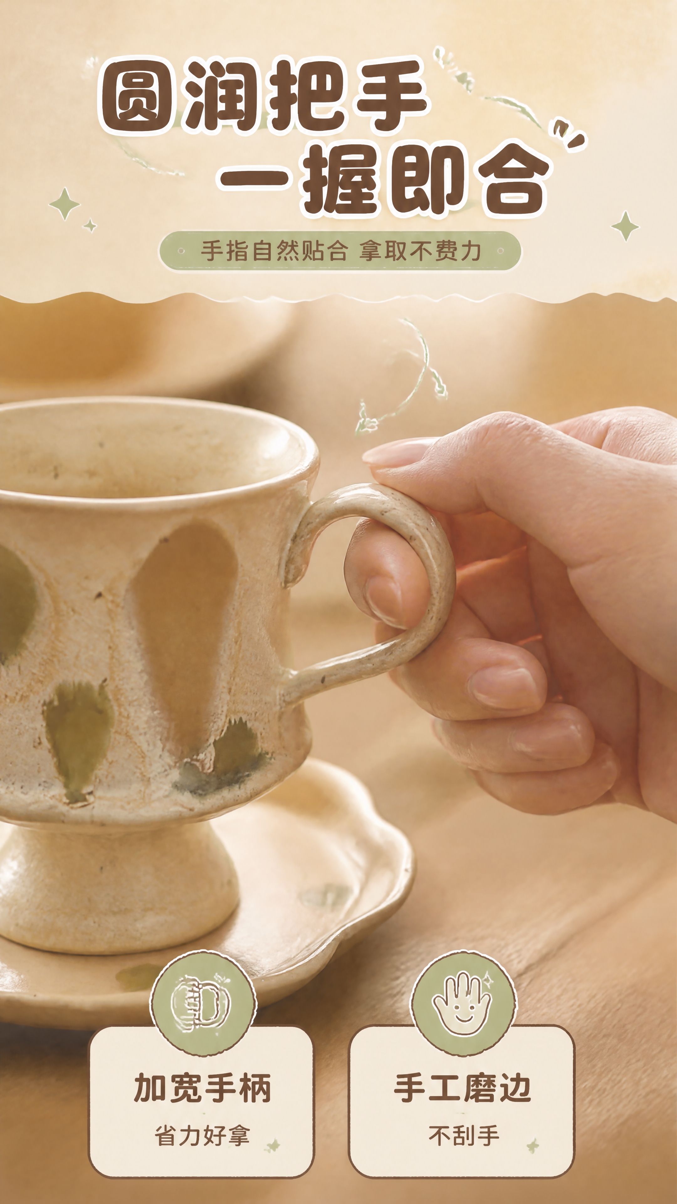 [商品] 使用【图8】粉绿波点款高脚陶瓷咖啡杯碟套装；保留高脚… - 图片创意预览