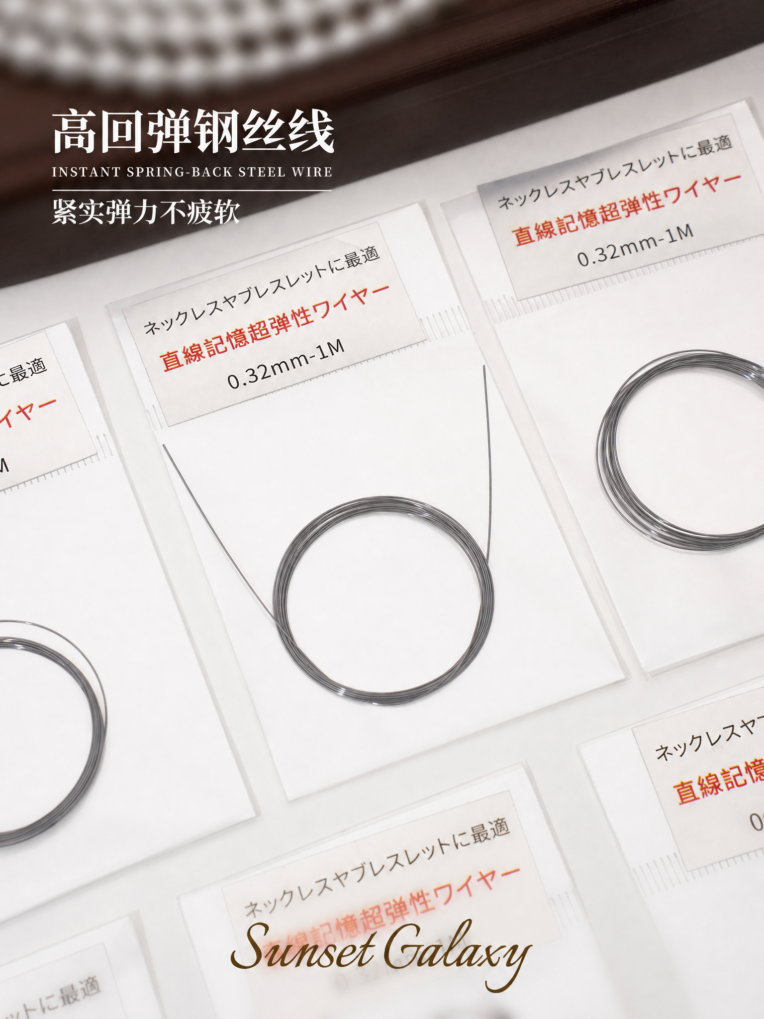 去除图片中的日本标和“日本进口”四个字，保持其他内容不变，自然… - 图片创意预览