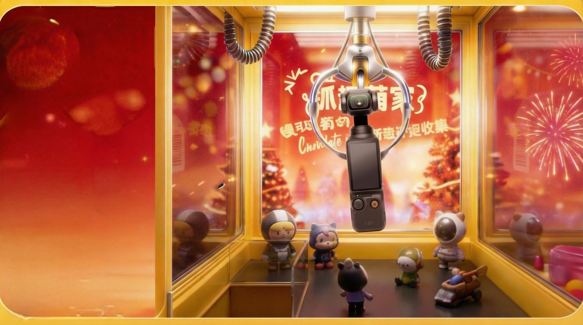 「图片1」「图片1」将娃娃机抓住扭蛋改成大疆Pocket3 手持云台相机，大小比例合适，画面融合，其它保持不变预览效果