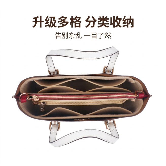 垫图：[图3]蔻驰MOLLIE托特包内胆包，主图主题：多格分层分类收纳展示，氛围风格：舒适简约 家居治愈，画面元素：俯视视角展示内胆包放入蔻驰托特包后的内部多分隔结构，清晰展示分层设计和拉链隔层，背景预览效果