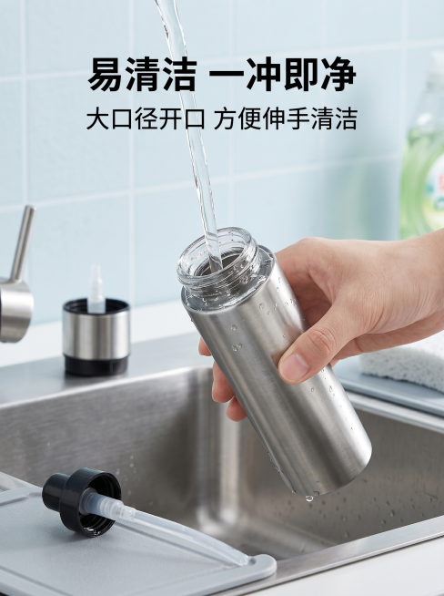 [主图 9] 易清洁保养展示。[氛围风格] 清洁演示，突出产品易打理特性。[画质] 商业摄影质感、光线柔和通透、产品清晰真实、画面干净高级。[元素] 展示正在用流动清水冲洗喷油壶内壁，水流清晰可见，瓶预览效果