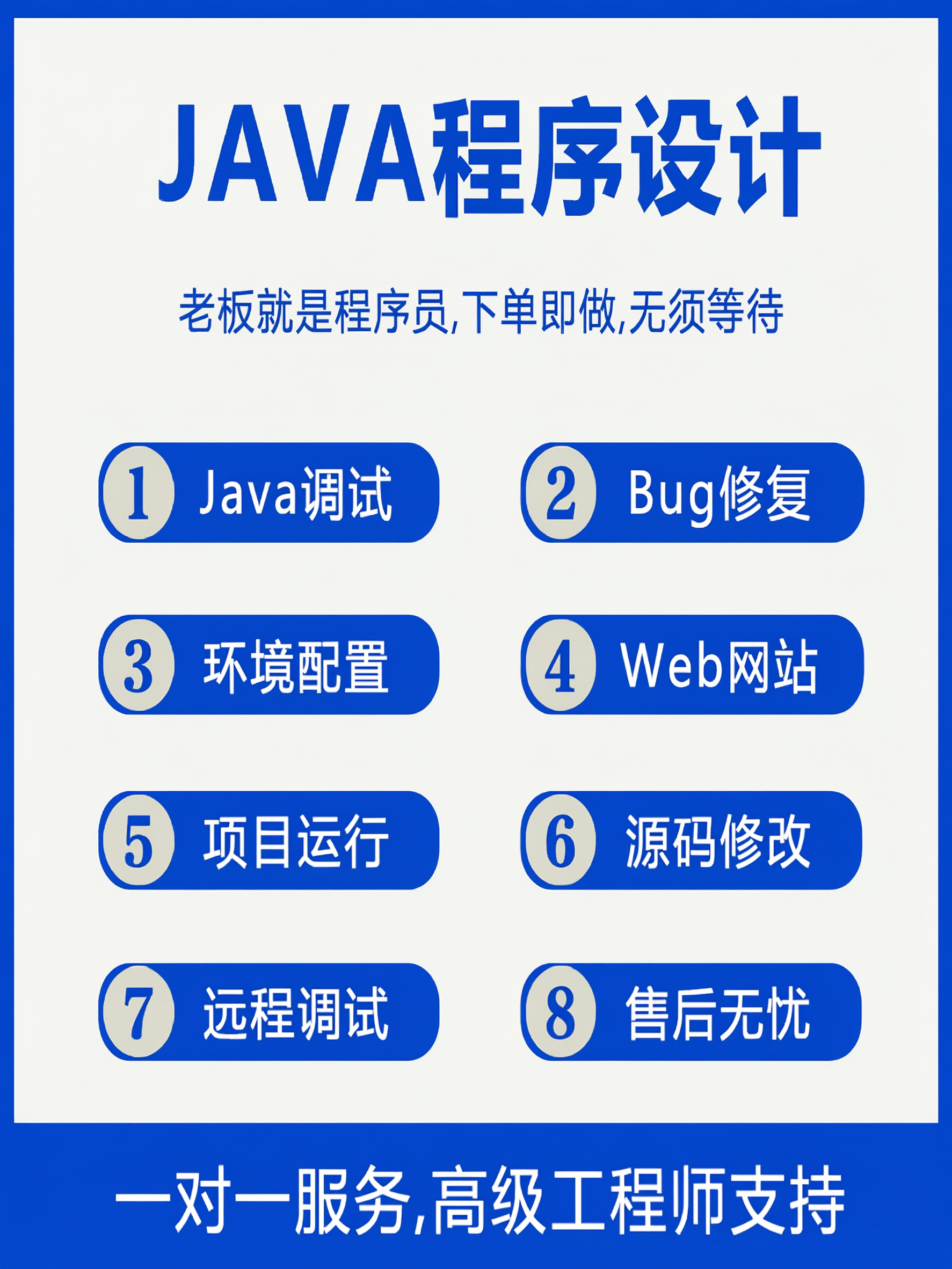 基于参考图重新生成，保持所有文字内容完全一致，整体风格更突出、… - 图片创意预览