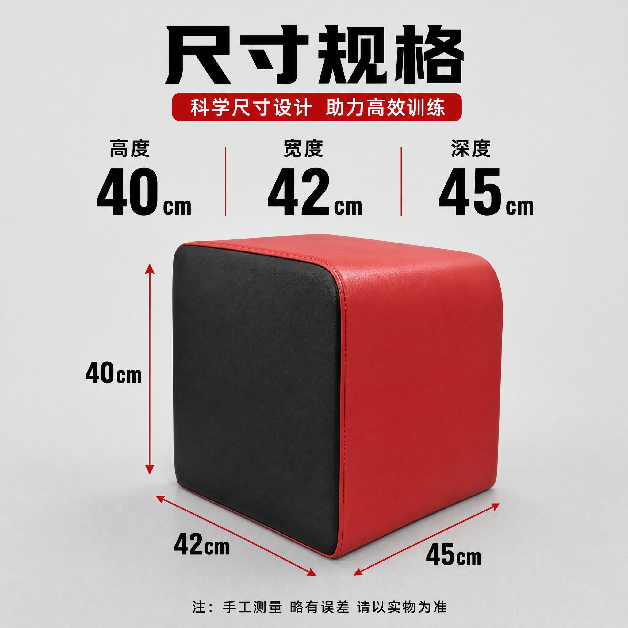 [主图-5] 尺寸规格 清晰标注长宽高 [统一基调] 专业健身… - 图片创意预览