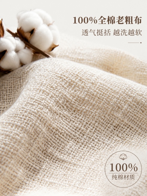[第3屏] 材质细节，全棉老粗布织物纹理微距特写展示。本屏使用产品面料局部放大，保留原粗布纹理与原图材质一致。
[氛围/风格] 自然原生质感，微距特写摄影，真实通透质感。
[元素布局] 画面中心放大展预览效果