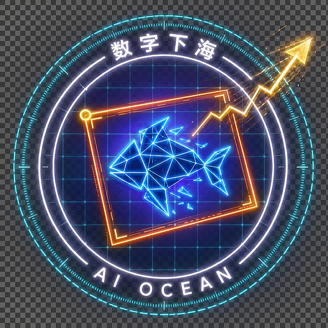 圆形全息HUD界面Logo设计，完全透明背景（无底色），适合叠加在深色PPT上。外圈是双层发光圆环，内环亮白色粗线，外环青色虚线带刻度。圆环顶部弧形排列中文“数字下海”，底部弧形排列英文“AI OCEAN”，均使用亮白色带微弱发光。圈内覆盖半透明的青色矩形网格线（YOLO特征图），透明度40%。中心是一个倾斜15度的霓虹橙色发光锚定框，框内是由断裂的亮蓝色发光线条组成的抽象几何鱼。锚定框左上角有一颗金色小圆点。画面右上角，一个金色折线箭头带拖尾光效突破网格。整个图标背后有一个微妙的蓝紫色径向渐变光晕（中心亮，边缘完全透明）。C4D与UI界面结合风格，赛博朋克色调，高对比度，发光特效，边缘锐利，整个图片为圆形。