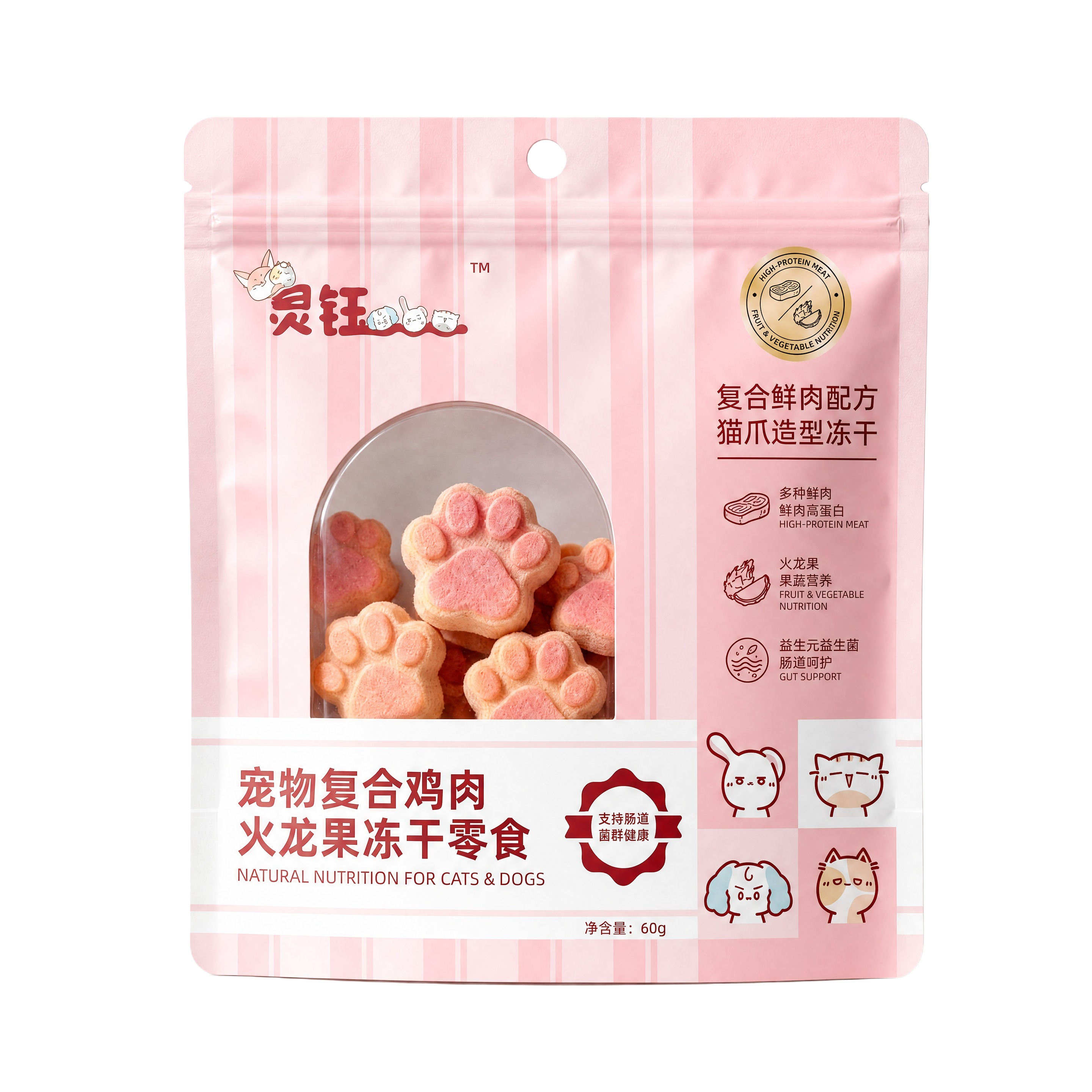 产品精修，产品置于纯白背景上，专业商业棚拍光，5500K标准中… - 图片创意预览