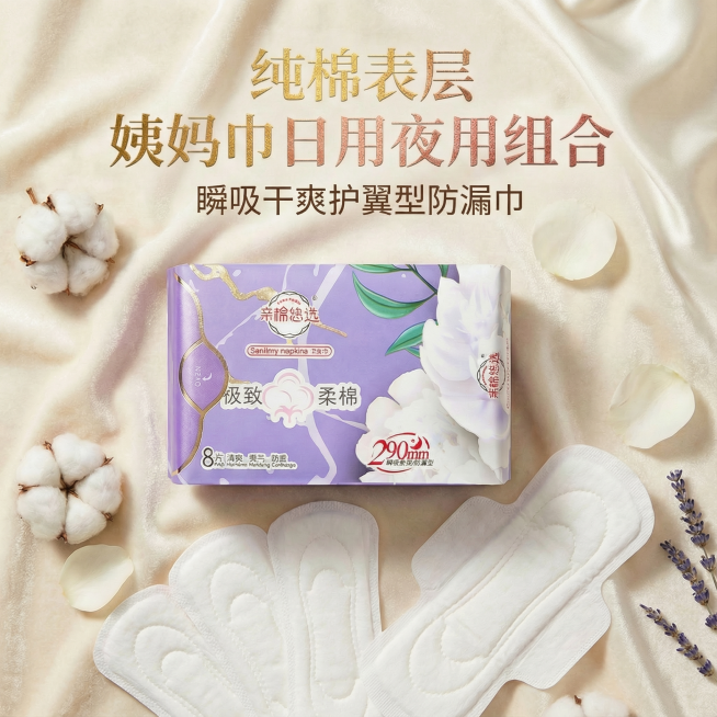 预览效果