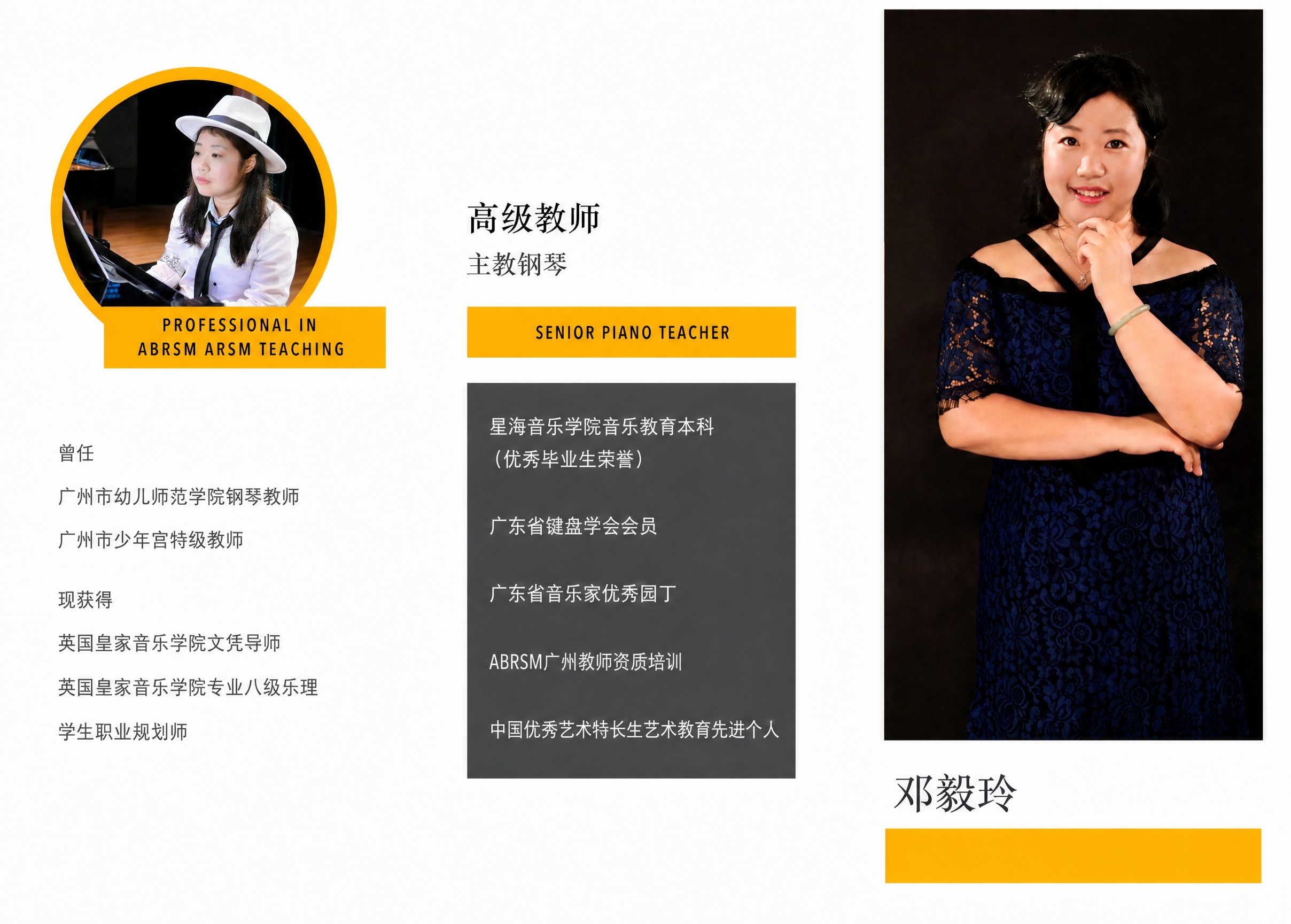 将海报左上角圆形图片替换为image2（戴白色礼帽弹钢琴的女生… - 图片创意预览
