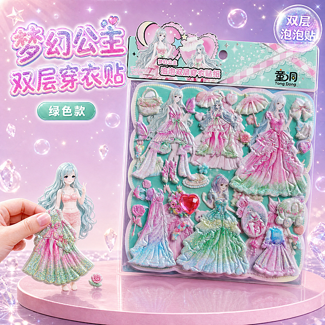 童洞梦幻公主泡泡双层穿衣贴纸电商主图SKU6绿色款加颜色标注，1:1正方形，薄荷绿款单款包装占比严格参考第三张参考图的贴纸大小占比，左下角娃娃加小手捏礼服贴纸，左上角主标题加绿色款标签，严格还原上传产品图，完全还原原图不修改，梦幻精致风格。画面仅展示第一张图薄荷绿款单款包装（薄荷绿底仙子公主镭射礼服），包装大小占比严格参考第三张参考图的贴纸大小占比，正面微侧8度立在浅粉色圆形展台上，展台有柔和投影与倒影，不出现其他款式包装。画面左下角单独立着一个二次元换装娃娃，3D泡棉质感，娃娃大小占比严格参考第三张参考图的娃娃大小比例，娃娃形象严格还原第二张图内页的仙子娃娃款式，真实小女孩小手仅手部指甲淡粉，捏着大裙摆镭射礼服贴纸，贴纸大小占比严格参考第三张参考图的手持礼服贴纸比例，悬停在娃娃身前。背景为奶粉到粉紫的朦胧渐变天空，点缀透明气泡、镭射星星、水晶碎片。左上角放主标题，气泡可爱文字配镭射霓虹质感，粉绿渐变加白色柔光描边加细碎闪粉，分两行，第一行梦幻公主，第二行双层穿衣贴，标题大小位置参考第三张参考图。主标题下方放一个薄荷绿圆角标签，标签上写白色文字绿色款，标签大小位置参考第三张参考图的颜色标签。右上角圆形玻璃徽章写镭射闪粉。严格1:1还原上传产品图的包装设计、颜色、LOGO、文字、图案，不做任何修改。贴纸内页波浪花瓣形模切花边加白色珍珠串珠描边，100%精准还原弧度与每颗珍珠，边缘锐利清晰。光线为左上45度柔光加右下补光。整体高清锐利、波浪花边清晰、薄荷绿款单款突出、大小占比参考第三张图、梦幻精致。