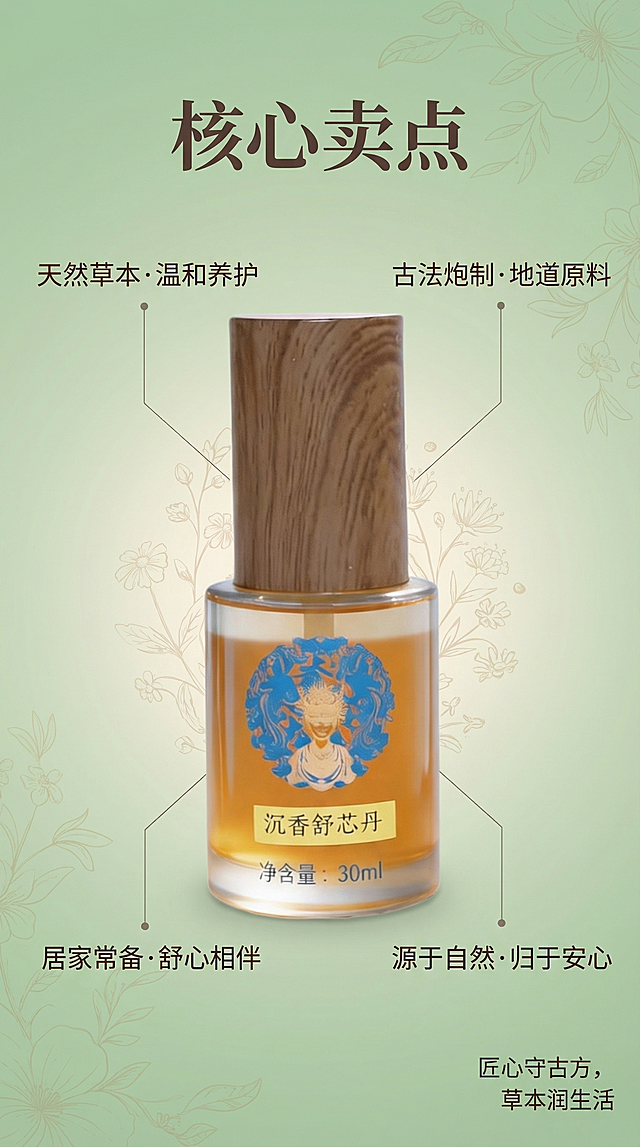 确认，图片比例：9:16