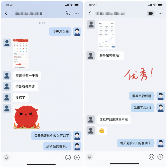 根据原图片内容重新生成，保留所有文字和排版，去除所有可能侵犯他人知识产权的品牌标识和logo，原创化设计，打码敏感信息预览效果