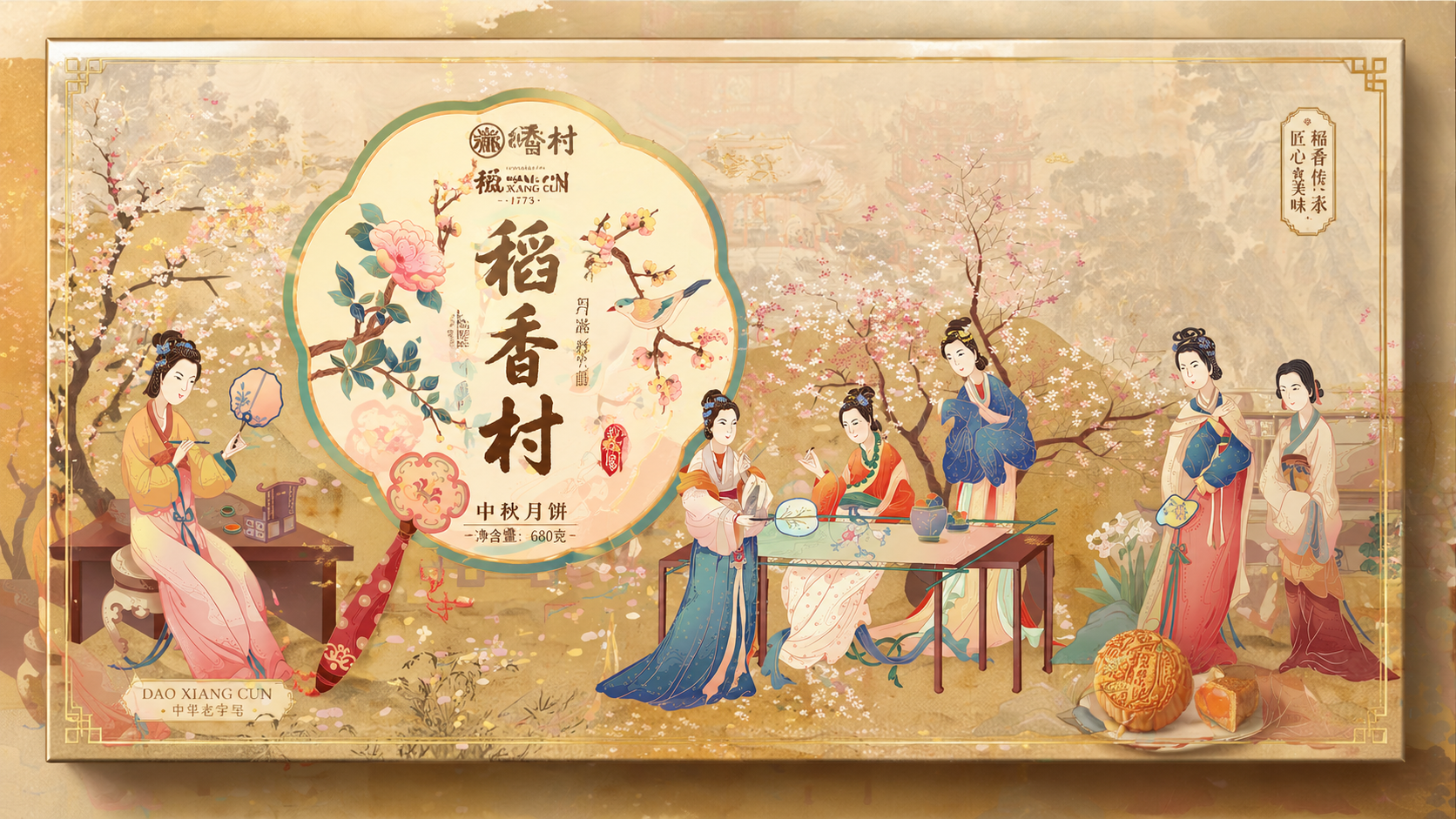 创意预览图