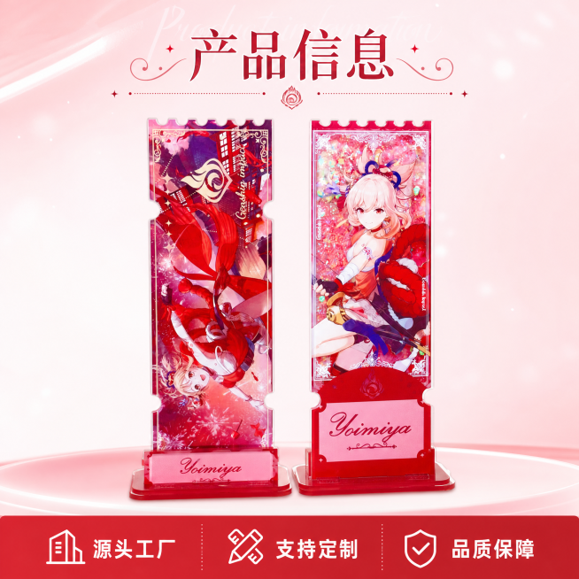 [主图-5] 流沙票根规格套餐展示，正面款和底座摆放好完整展示产品全貌，底部通栏信息条排列产品关键信息，清晰说明产品规格和服务。保持产品外观颜色结构与原图一致，整体展示产品完整套装。文字版式：顶部写预览效果