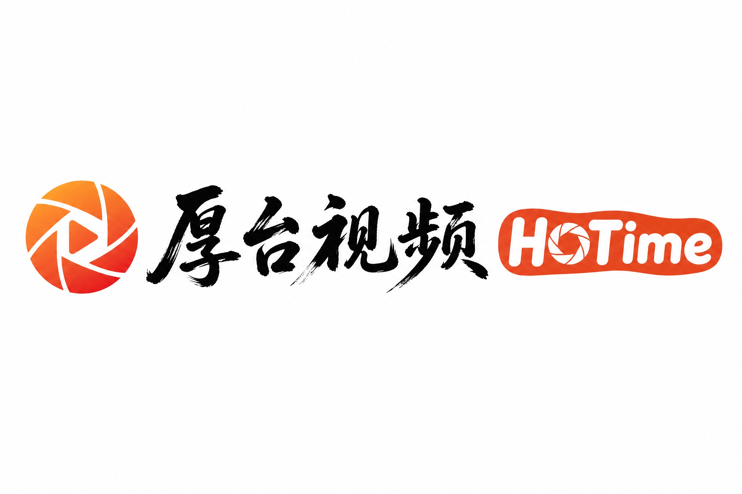 一个视频行业品牌Logo设计，扁平化风格，简洁现代。整体由三部… - 图片创意预览