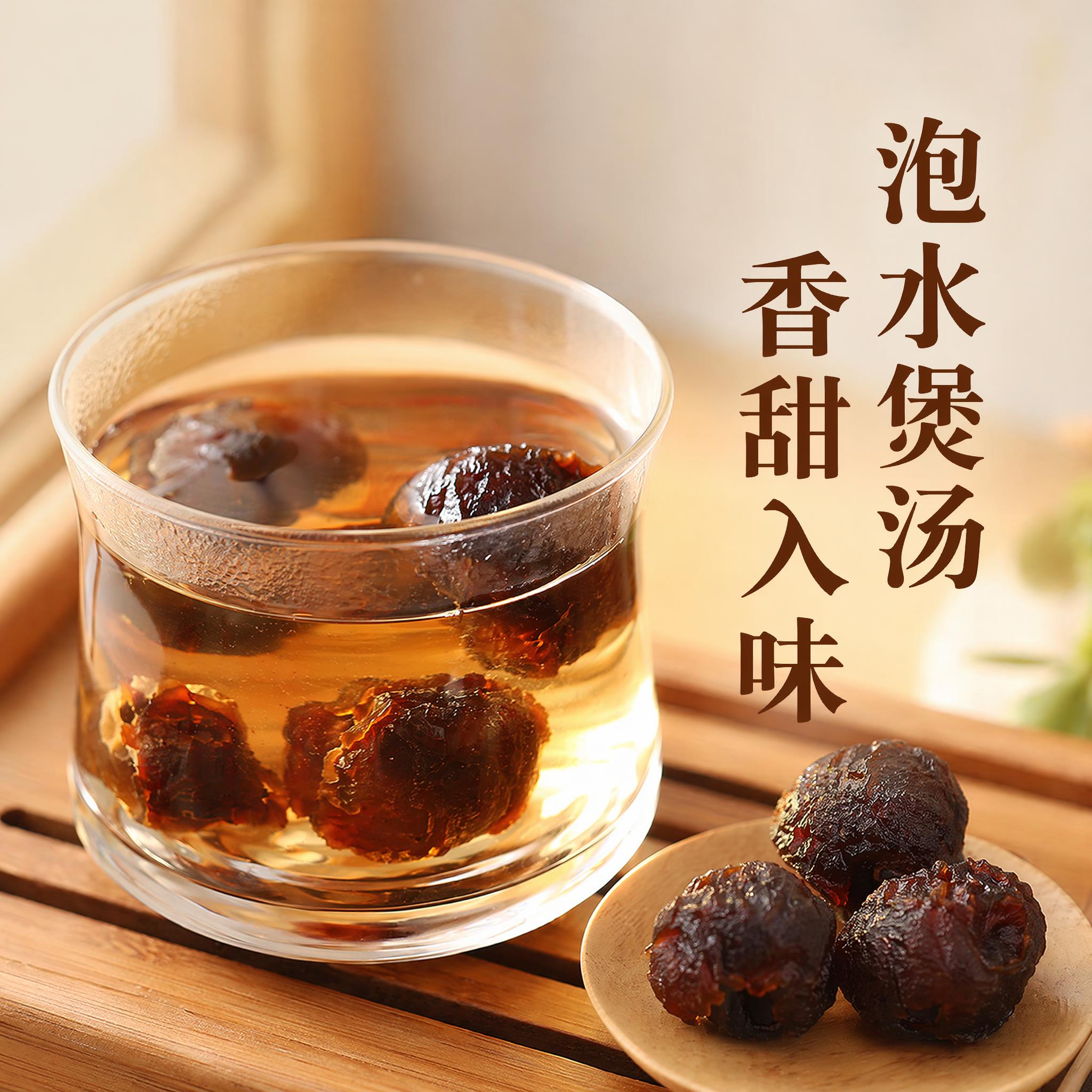 [主图-8] 吃法场景展示，搭配茶饮养生 [氛围风格] 健康养… - 图片创意预览