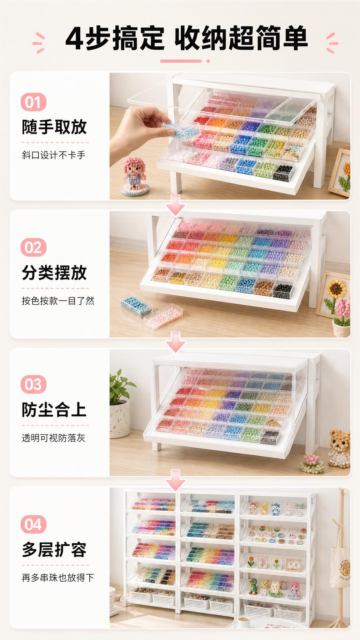 [商品] 使用【图1】白色多层斜口收纳展示柜；保留白色柜体、斜… - 图片创意预览