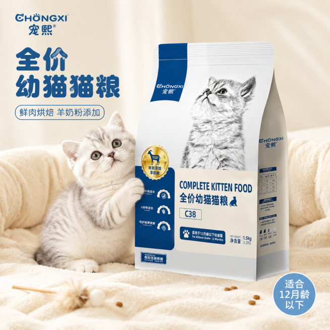 「图片1」生成一套主图（5张），商品名称是全价幼猫猫粮，卖点是鲜肉烘培，猫宠专用，风格是可爱治愈猫粮，软萌氛围感，适配 淘宝/天猫 平台，主图比例为 1：1预览效果