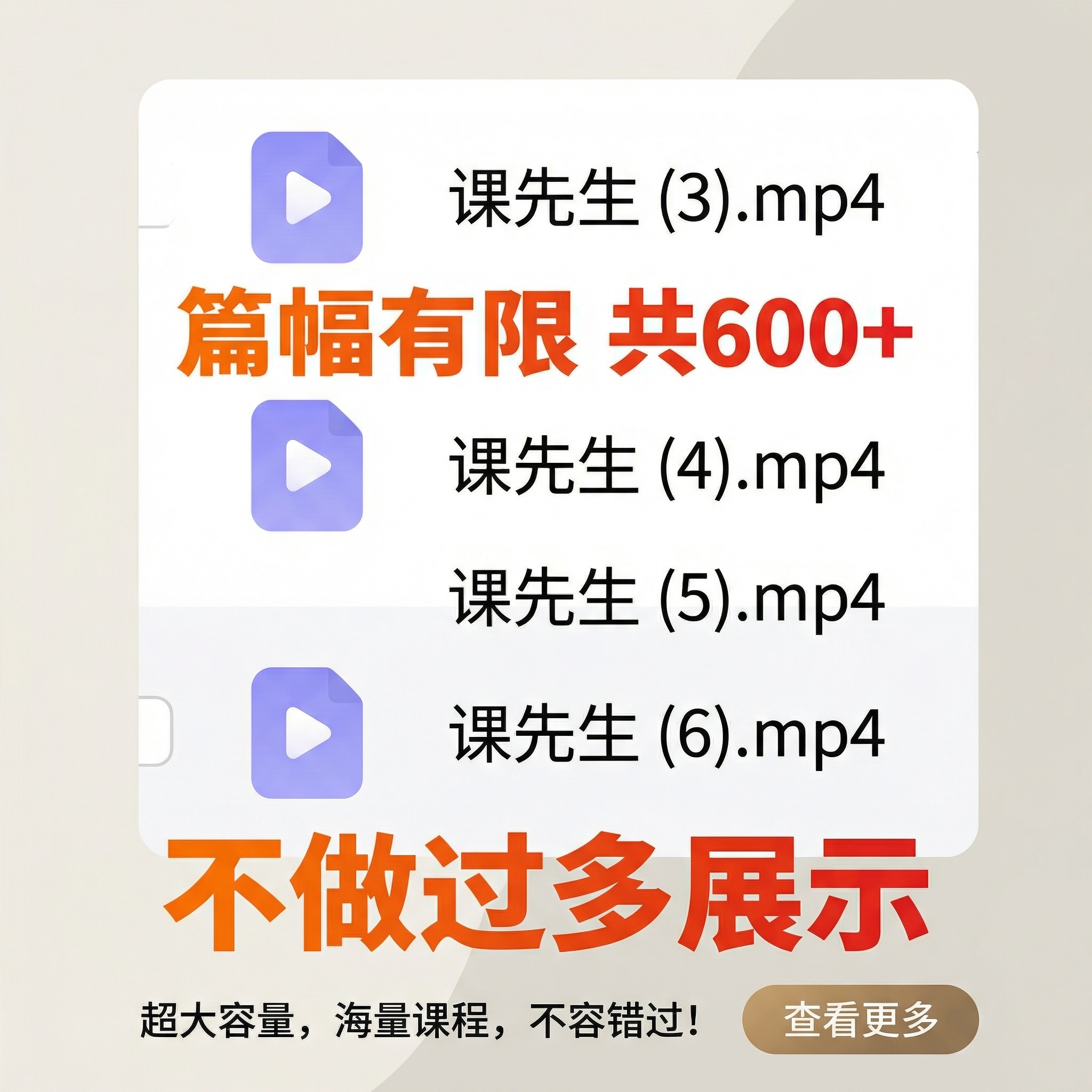 创意预览图