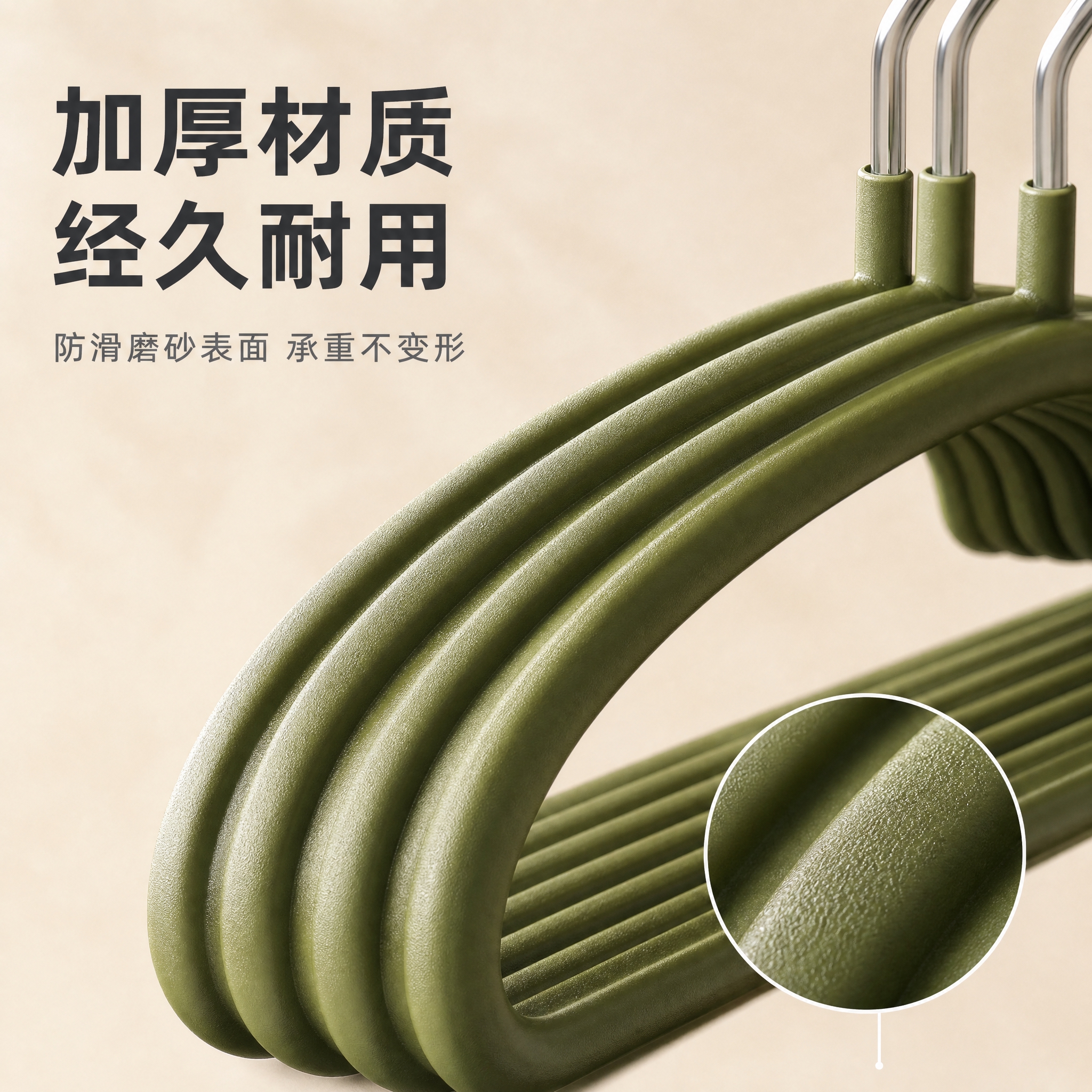[主图-3] 材质细节与耐用性展示，微距特写衣架的防滑材质、金… - 图片创意预览